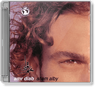 Amr Diab - Allem Alby