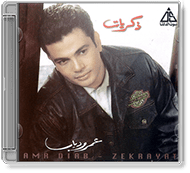 Amr Diab - Zekrayat
