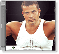 Amr Diab - Wayah