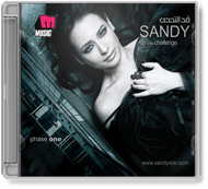 Sandy - Ad El Tahadi