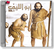 Nader Abo El Leef - Abo El Leef