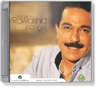 Abdullah Rweiched - Enty Helm