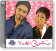 Various Artists - Free Mix Vol.3