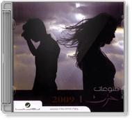 Various Artists - Hozon Vol.1