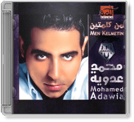 Mohamed Adawya - Men Kelmetin
