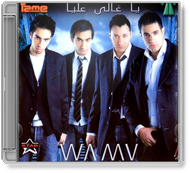 WAMA - Ya Ghaly Alaya