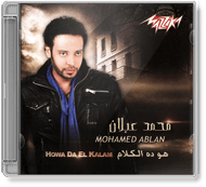 Mohamed Ablan - Howa Da El Kalam