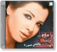 Nancy Ajram - Ya Salam