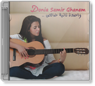 Donia Samir Ghanem - Wa7da Tania 5ales