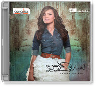 Carmen Soliman - Akhbari
