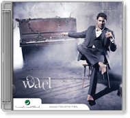 Wael Kfoury - El Gharam El Mousta7il