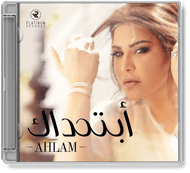 Ahlam - Abthadak