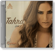 Tahra - Law Net2abel