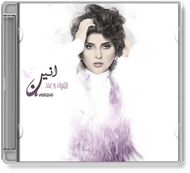 Al Anean - Ashyaa W Adad