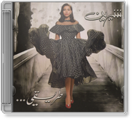 Sherine Abdul Wahab - Tariki