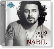 Nabil - Alby Habak