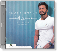 Tamer Hosny - Omry Ebtada