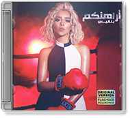 Balqees Ahmed Fathi - Arahenkum