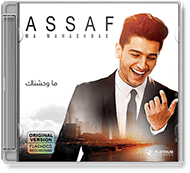 Mohammed Assaf - Ma Wahashnak