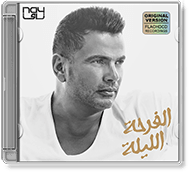 Amr Diab - El Farha El Leila