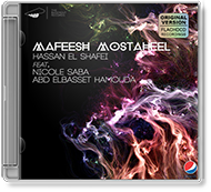 Hassan El Shafei - Mafeesh Mostaheel