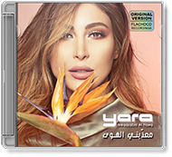 Yara - Meaazabni Al Hawa