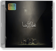 Cairokee - Noaata Beida