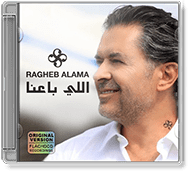 Ragheb Alama - Elli Baana