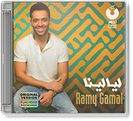 Ramy Gamal - Layalina