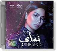 Sherine Abdul Wahab - Nassay