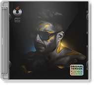 Mohamed Hamaki - Kol Youm Men Dah