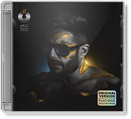 Mohamed Hamaki - Kol Youm Men Dah