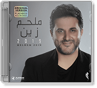 Melhem Zein - 2019