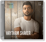 Haytham Shaker - Maarefa Adema