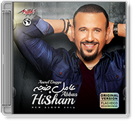 Hisham Abbas - Aamel Dagga