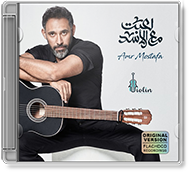 Amr Mostafa - Leiebt Maa'a El Assad