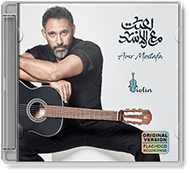 Amr Mostafa - Leiebt Maa'a El Assad