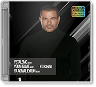 Amr Diab - Remixes - FT.R3HAB